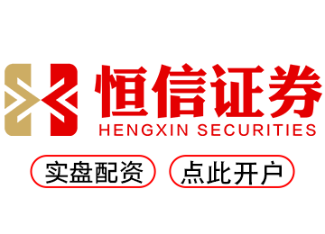 专业配资开户--股票配资选专业安全高效更安心！