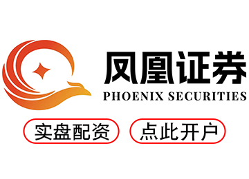 专业配资开户--股票配资选专业安全高效更安心！